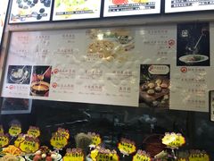 -隆喜元鱼汤包·海鲜(中联广场店)