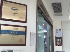 -聊城口腔医院