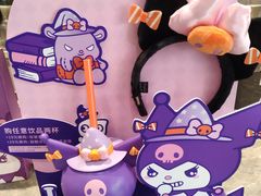 -CoCo都可(东城国贸店)