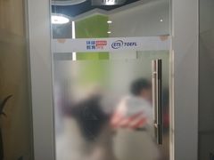 -环球雅思·托福·ALevel·OSSD·DSE·留学英语培训学校(体育西校区)