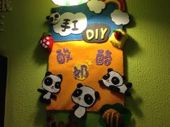 -六时安·熊猫张甜品店(东关街店)