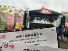 -上海国际音乐村