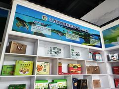 -中国农业博物馆