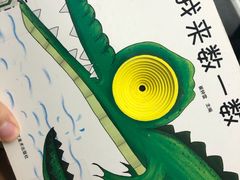 -杭州市萧山图书馆