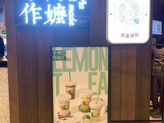 门面-阿嬷手作(深圳万象天地店)