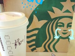 -星巴克(无锡百联奥特莱斯店)