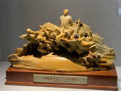 -青田石雕博物馆