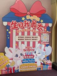 -奈尔宝·国风主题儿童乐园·亲子餐厅(豫园商城店)