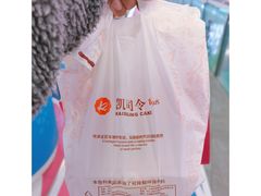 -凯司令西点房(南京东路店)