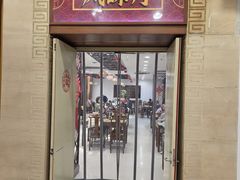 -王興記(中山路店)