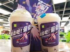 奶油-奈雪的茶(市百一店)