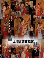 点击看大图 -汉仪华裳汉服馆(打浦桥店)