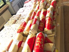 -百年义利(北兴路店)