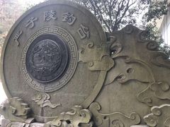 -严子陵钓台(富春江小三峡)