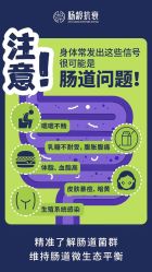-半岛故事·法儿曼抗衰·indiba中心