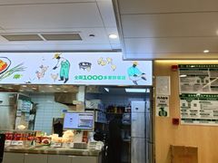 -老乡鸡(武汉中南梅苑小区地铁站店)