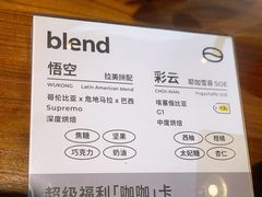 -blend咖啡部落(卓悦中心店)