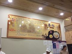 -姥家春饼店(漳州二路店)