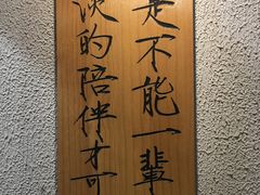 -一杯潮茶·专注潮汕茶饮(朝阳庄店)