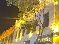 -中华巴洛克风情街
