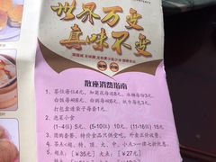 -潮福城大酒楼·潮粤菜·港式点心(阳光城店)