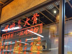 -丽丽三鲜螺蛳粉(田林路店)