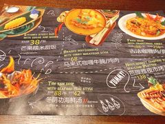菜单-泰妃殿(新世界旗舰店)