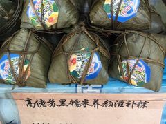 iphone_upload_pic-鼎香皇高佬苏裹蒸粽