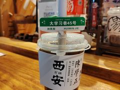 -陈学正酸梅汤(大学习巷店)