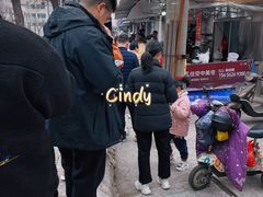 -金秋特色面馆(铜庄店)