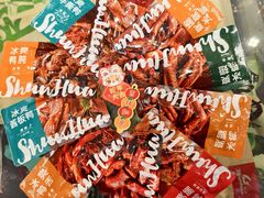 -郴州特产舜华临武鸭(郴州西站店)