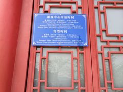 -横店影视城明清宫苑园区