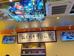 -荣叔港式沙嗲牛肉火锅(正佳潮流店)