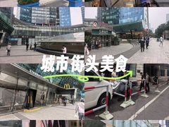 -好世界商业广场(北京国际中心店)