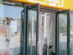 门面-茶桔便(欧亚大观店)