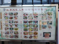 -清华大学-观畴园餐厅