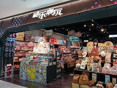 -北京华联购物中心(天通苑店)