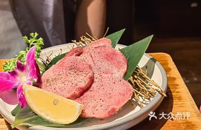 Thick Grilled Beef Tongue