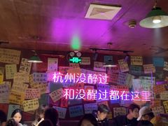 -你又瘦了小酒馆(奥体店)