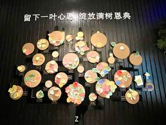 -彩虹之约•淮扬家宴(亚运村店)