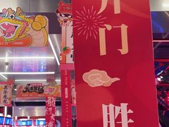 -城市英雄(衡阳中山路店)