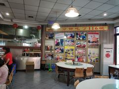 大堂-乡党臊子面(丰庆公园店)