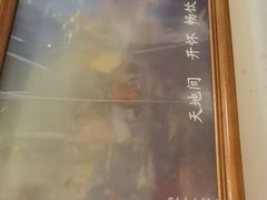 -老味烧烤(总店)
