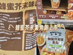 -沃尔玛(前山店)