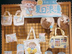 -九木杂物社(大族广场店)