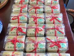 -文雅轩茶叶(锦和越界田林坊店)