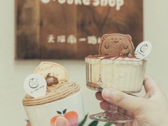 -C+ cake shop(天河南一路小区店)