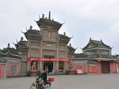 -清芳源牛排火锅