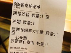 账单-清真·艾美可餐厅(大悦汇店)