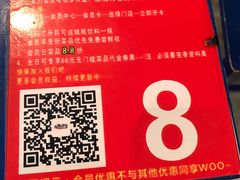 -马路边边麻辣烫联盟路店
